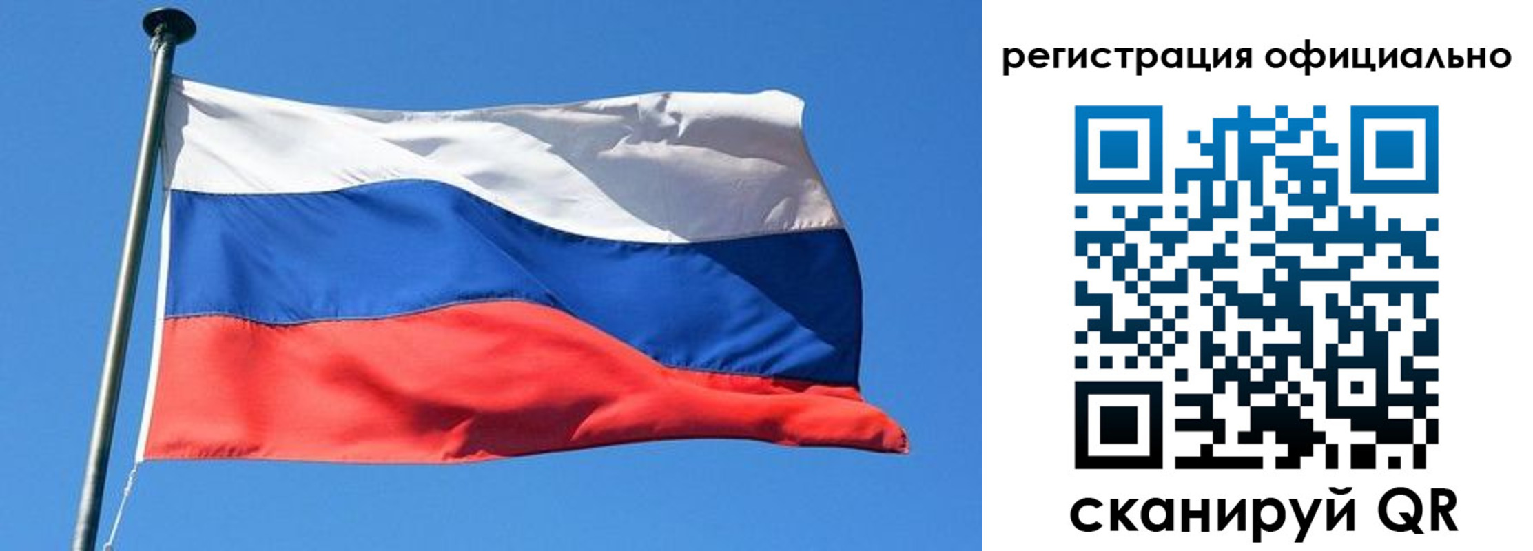 прописка 2025 в Серове